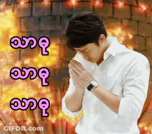 Man Praying In Front Of Fire GIF