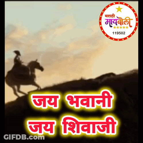 Man Riding Horse 119502 GIF