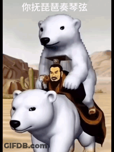 Man Riding Polar Bear With Chinese Writing GIF