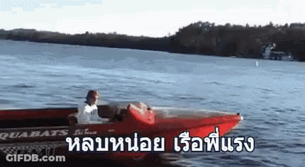 Man Riding Red Boat In Water GIF