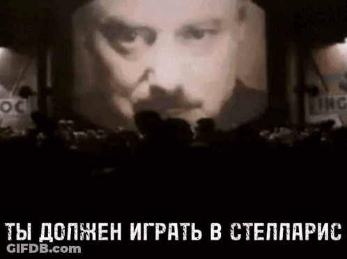 Man's Face Ты Должен Играть В Стелларис GIF