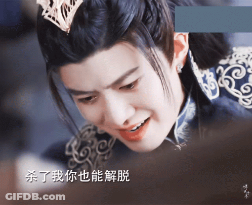 Man's Face With Chinese Writing GIF