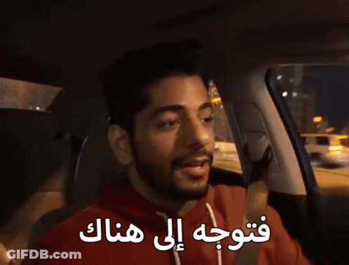 Man Sitting In Car With Arabic Writing On Face GIF