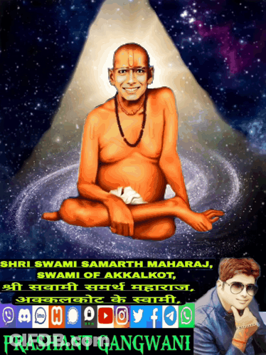 Man Sitting In Lotus Position Prashant Gangwani GIF