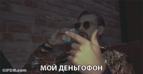 Man Sitting On Couch Holding Money And Pointing GIF