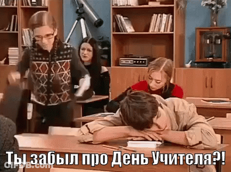 Man Sleeping At Desk In Classroom GIF