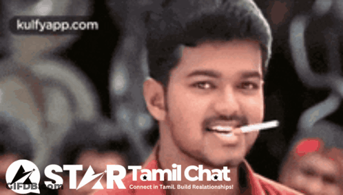 Man Smoking Cigarette On Tamil Chat Website GIF