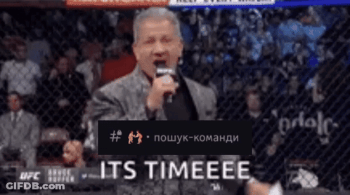 Man Speaking On Microphone It's Timeeee GIF