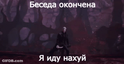Man Standing Before Purple Lightning Bolt Saying Beceda Okonchena GIF