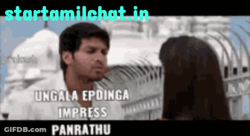 Man Talking To Woman Ungala Epdinga Impress Panrathu GIF