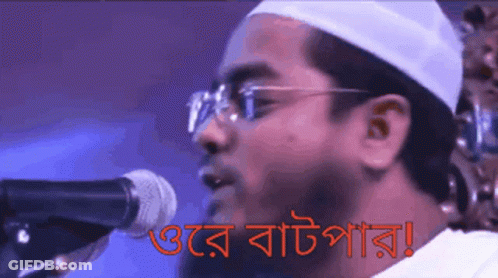 Man Wearing Glasses And White Hat Singing GIF