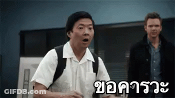 Man With Backpack Making Funny Face While Another Man Looks On GIF