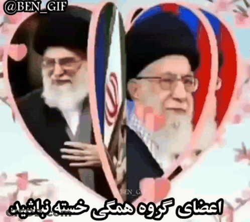 Man With Beard And Glasses In Heart Shaped Frame GIF