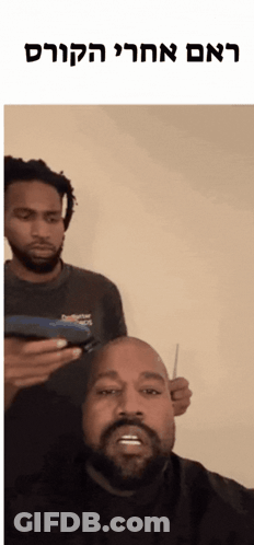 Man With Beard Being Shaved By Another Man GIF