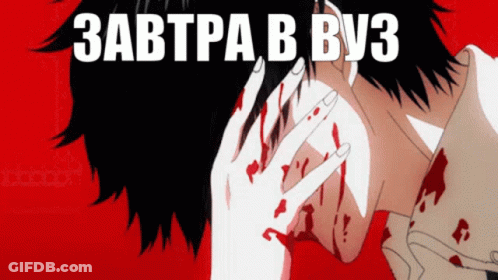Man With Blood On Face Saying Завтра В By3 GIF