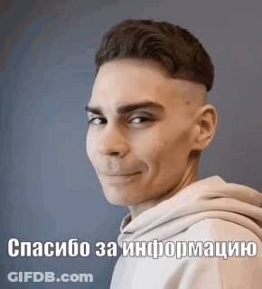 Man With Bos Written On Face GIF