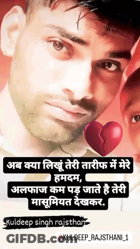 Man With Broken Heart GIF