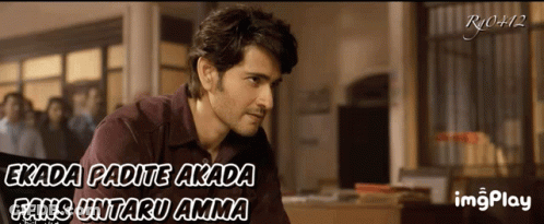 Man With Chada Padite Akada Fans Untaru Amma GIF