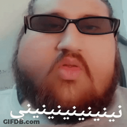 Man With Glasses And Beard With Arabic Writing On Bottom Of Face GIF