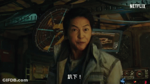 Man With Netflix Logo GIF