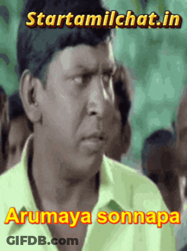 Man With StartTamilChat.in GIF