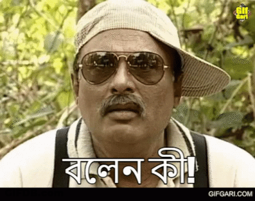 Man With Sunglasses And Hat Saying Bangla GIF