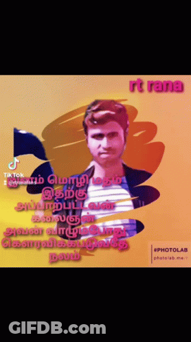 Man With Tamil Caption GIF