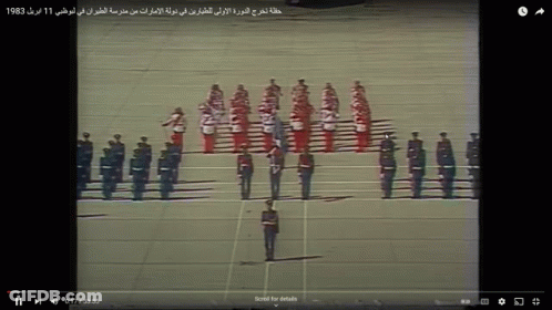 Marching Band 1983 GIF