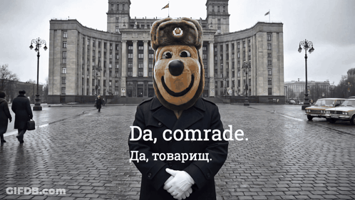 Mascot In Front Of Building With Da Comrade GIF