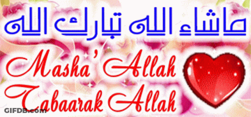 Masha Allah Cabaarak Allah Sign GIF