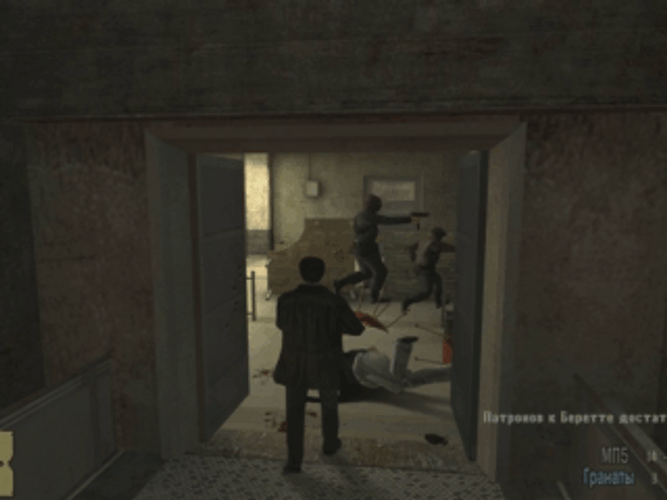 Max Payne Gun Fires GIF
