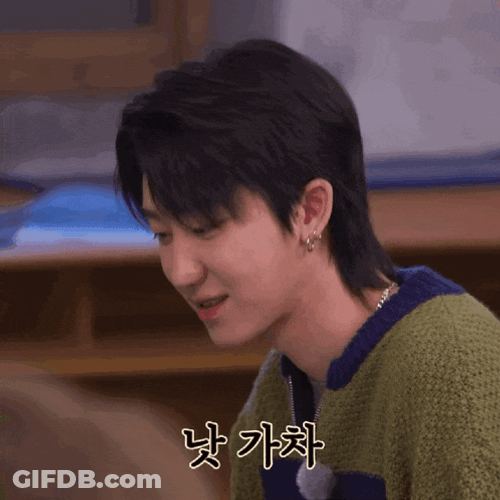 Minghao Side Eye GIF