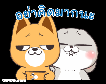Miss Rabbit And Dog And Eyes GIF