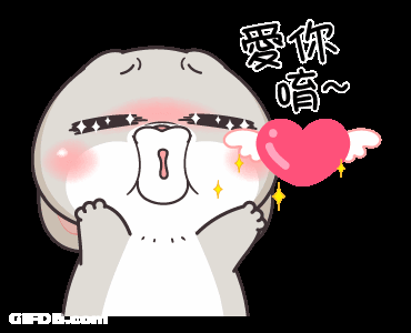 Miss Rabbit Baby Yoda I Love You Too GIF