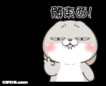 Miss Rabbit Kissing Heart GIF