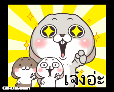 Miss Rabbit Thumbs Up GIF