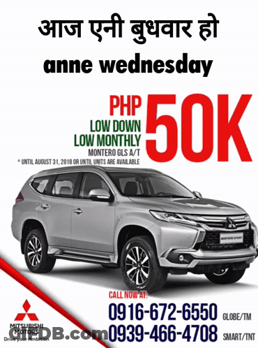 Mitsubishi Motors Silver SUV GIF