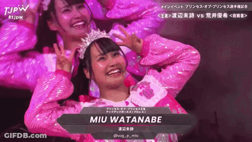 Miu Watanabe In Pink Outfit GIF