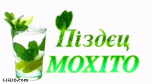 Mojito In Glass GIF