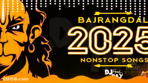 Monkey Bajrangdal 2025 Nonstop Songs Poster GIF