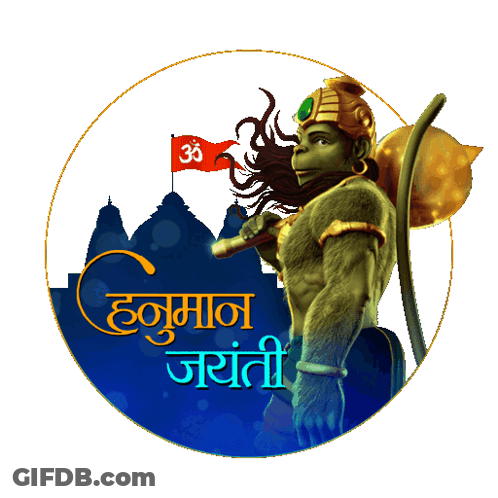 Monkey Holding Spear With Temple Background Hanuman Jayanti GIF