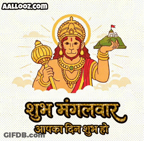 Monkey Holding Tray With Flag GIF