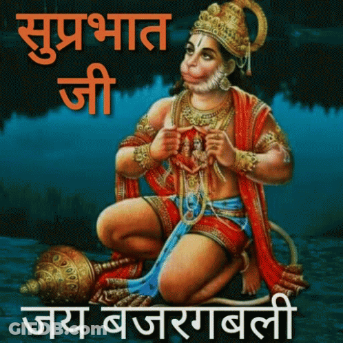Monkey Holding Woman Statue Suprabat Ji GIF