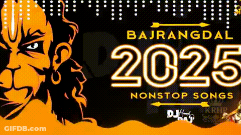 Monkey Poster 2025 GIF