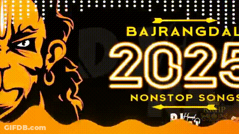 Monkey Poster Bajrangdal 2025 Nonstop Songs GIF