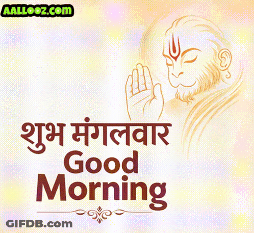 Monkey Saying Good Morning GIF