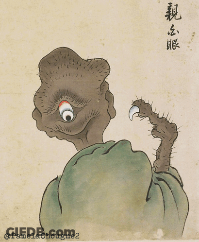 Monster Named Pamela Chougne2 GIF