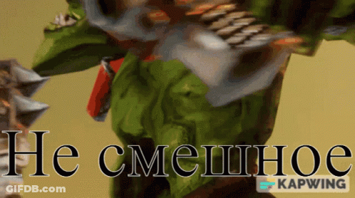 Monster With Caption He Cmeihoe Kapkow GIF