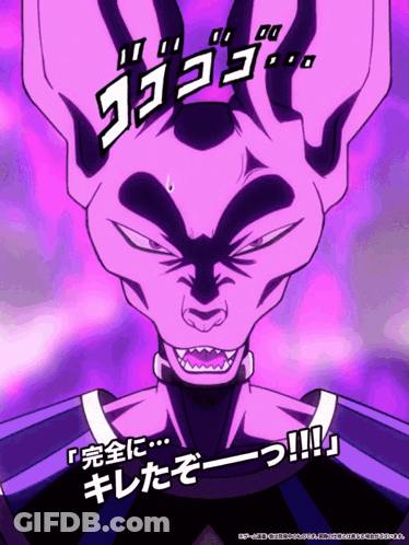 Monster With Purple Background And Chinese Writing GIF