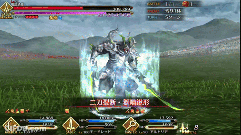 Monster With Sword And Horns GIF